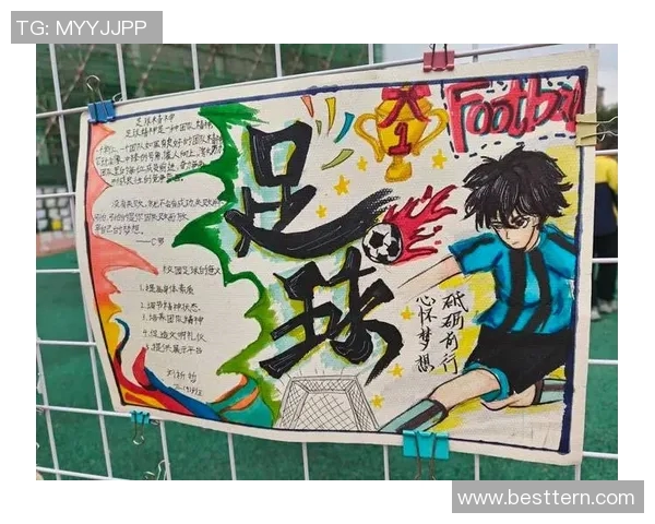 足球梦想与坚持的力量 球星们的励志之路让我们共同见证拼搏与荣耀 足球梦想与坚持的力量 球星们的励志之路让我们共同见证拼搏与荣耀